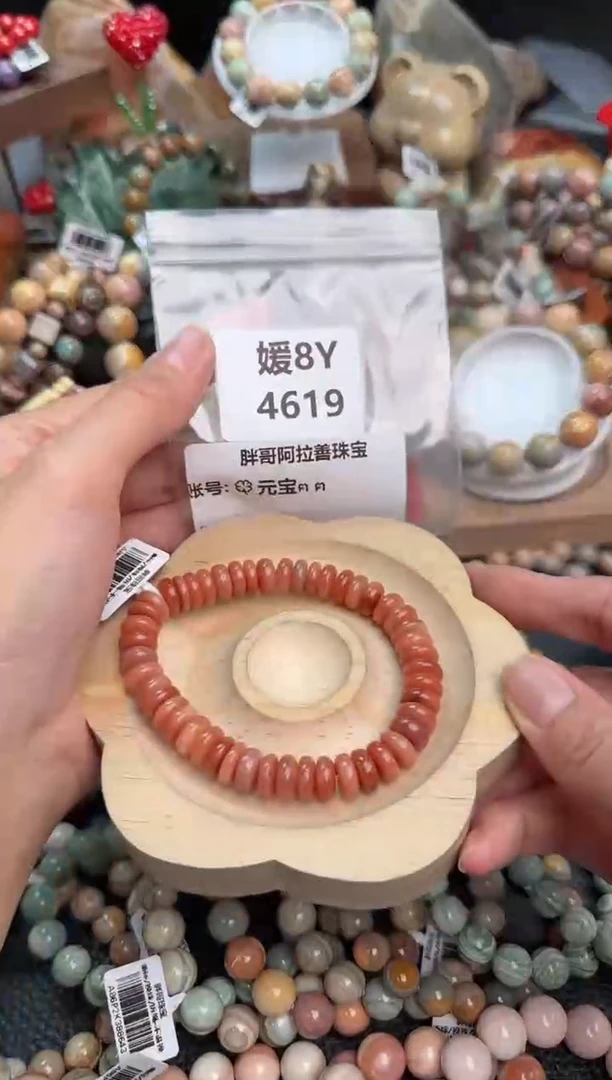 【闪购商品】石英质玉手链未镶嵌8Y4619