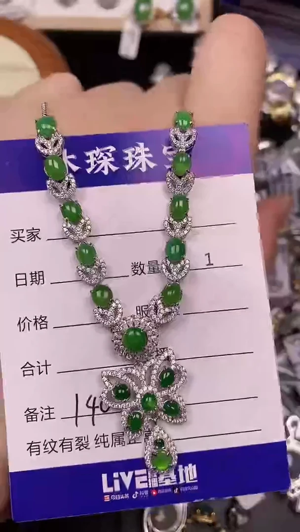 银S925镶嵌戒指翡翠1400