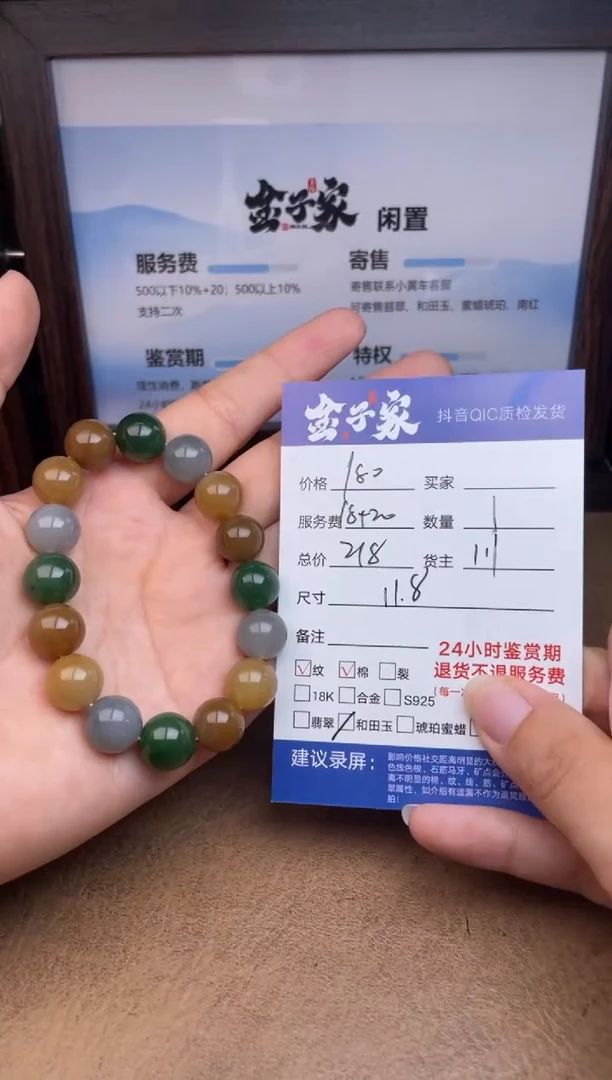 未镶嵌手串和田玉5426827971