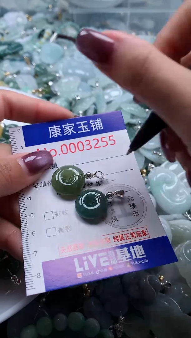 翡翠未镶嵌吊坠(不含链)多样性发其一3255