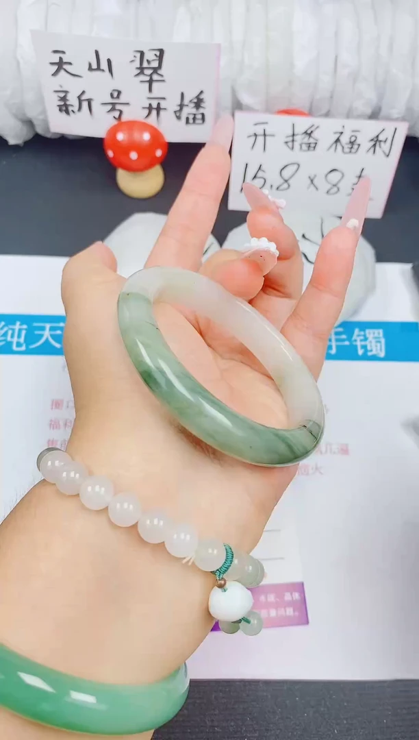石英质玉手镯未镶嵌06/57-58