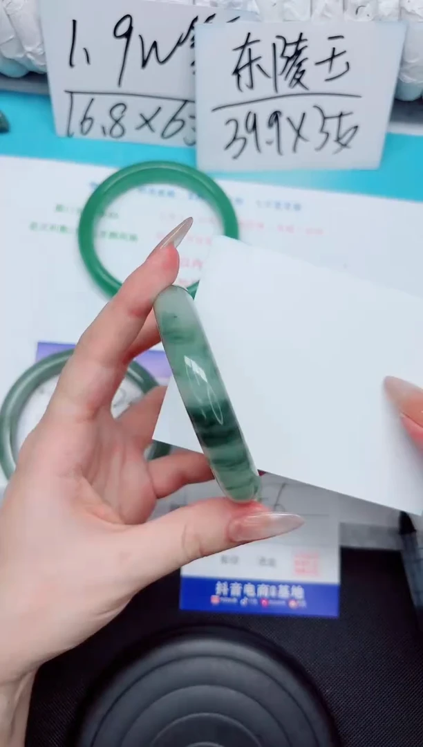 石英质玉手镯未镶嵌323-56