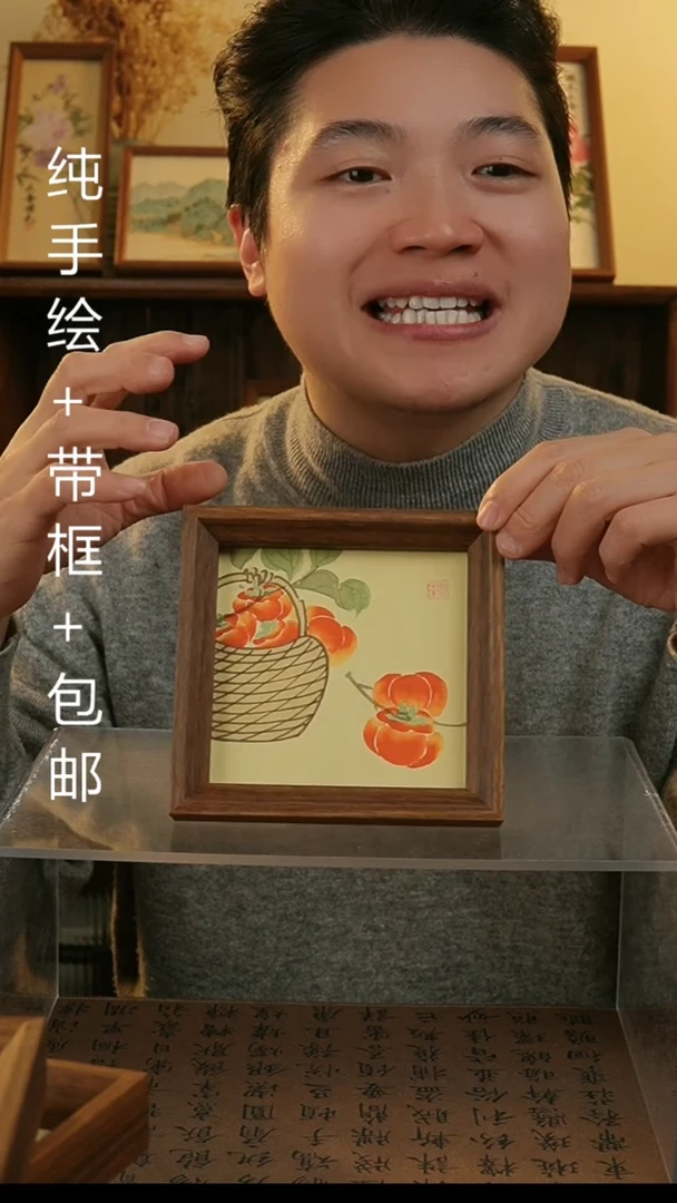 【闪购商品】国画14*14纯手绘国风国画摆台