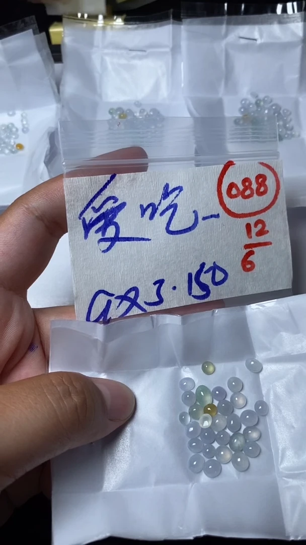 定制翡翠未镶嵌缅甸天然翡翠A货88