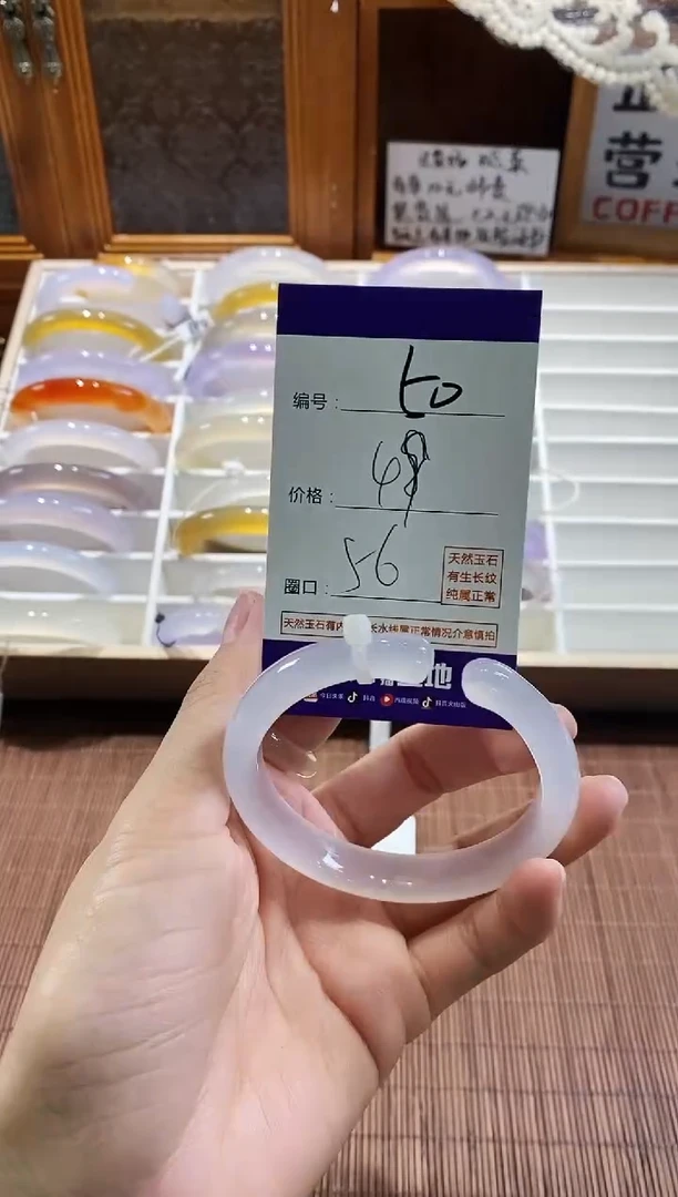 手镯玛瑙/玉髓未镶嵌50