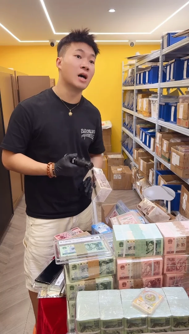 带评级鉴定-四版币805整刀无4