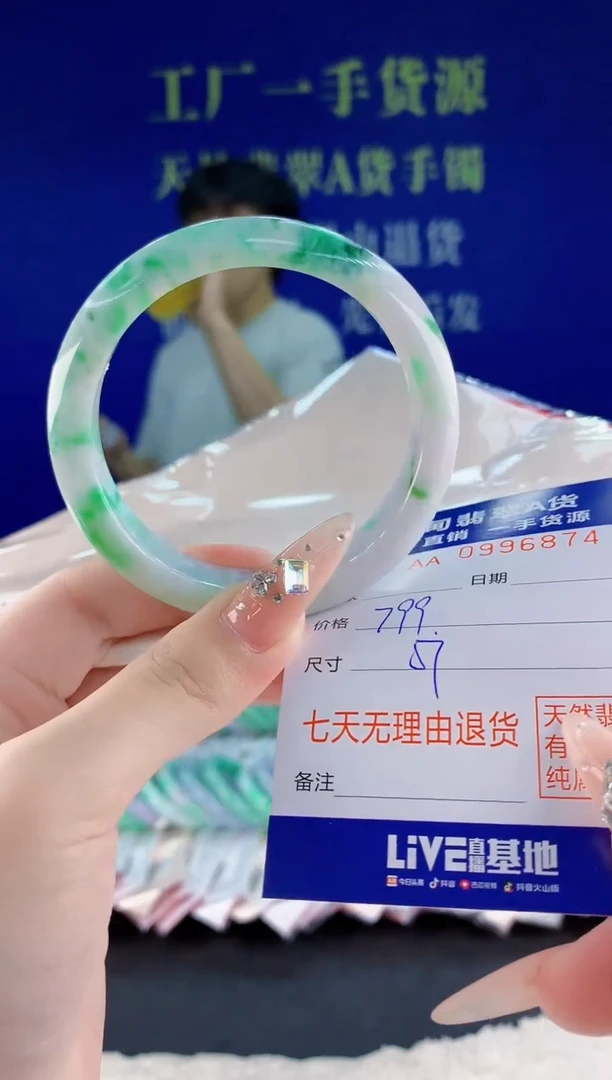 未镶嵌手镯翡翠74天然翡翠A货