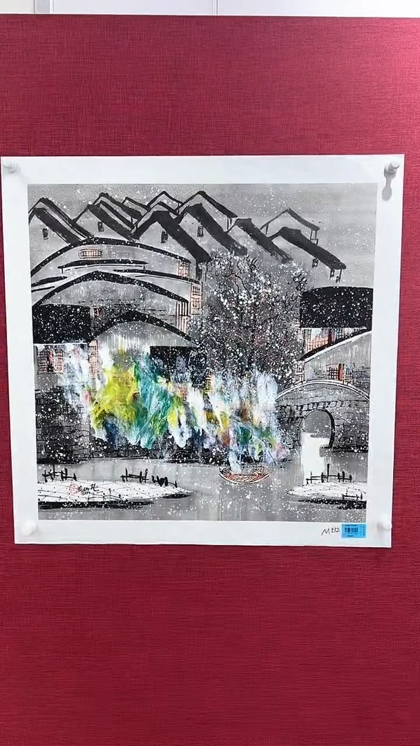 国画赵燮绘画4平尺抽象山水画集作品
