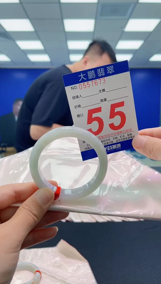 未镶嵌手镯翡翠AAAAAAAAAA