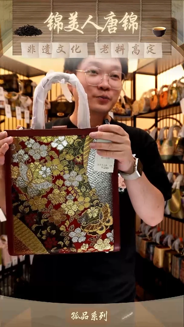 织绣零****❤「竖版托特」红色宠粉福利#1026660