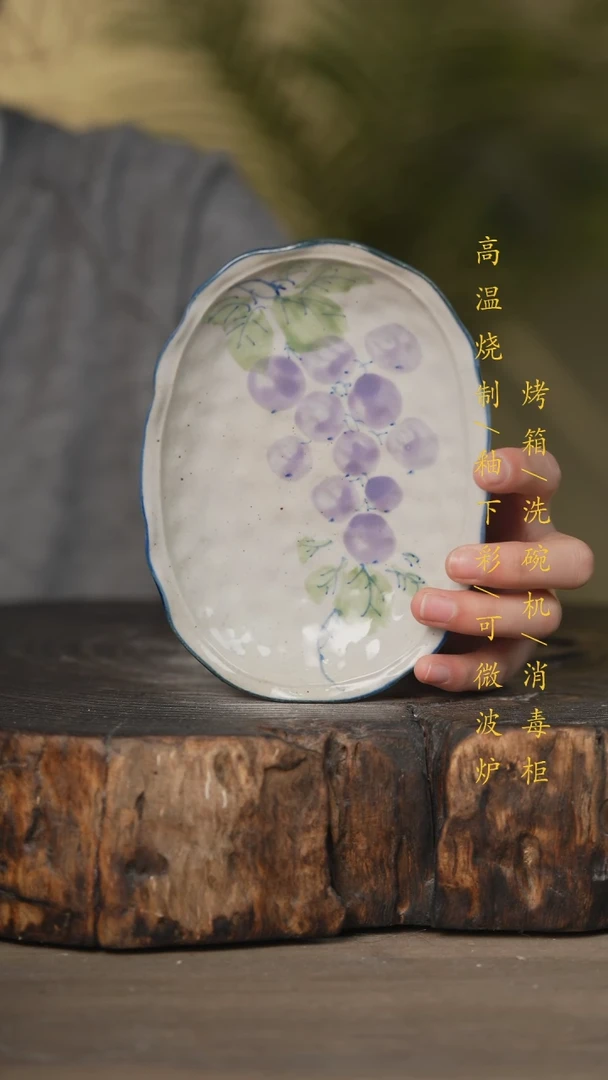 【闪购商品】碗景德镇高温釉下彩可微波烤箱洗碗机