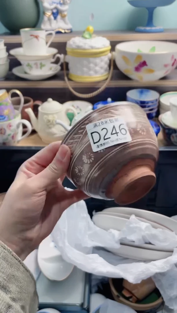 【闪购商品】D246瑕***********