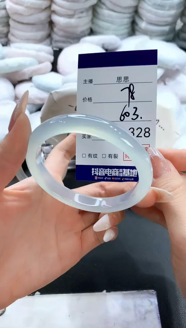 玛瑙/玉髓手镯未镶嵌328