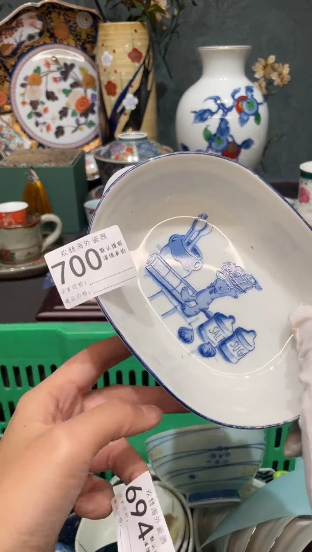 【闪购商品】欢囍瓷器5批 默认微瑕脱色700