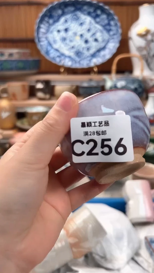 瓷片J**.256C 盘子 杯子 碗