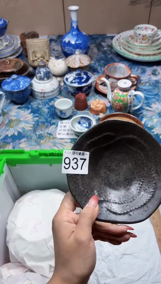 瓷片ㅤ****陳937