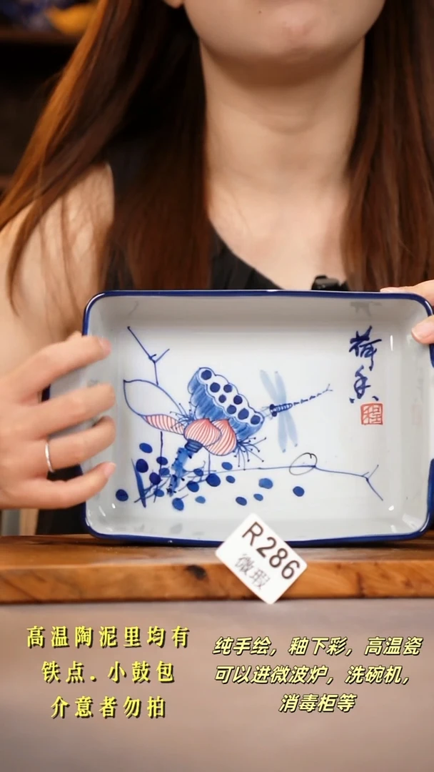 其他WR286陶然集器瓷器