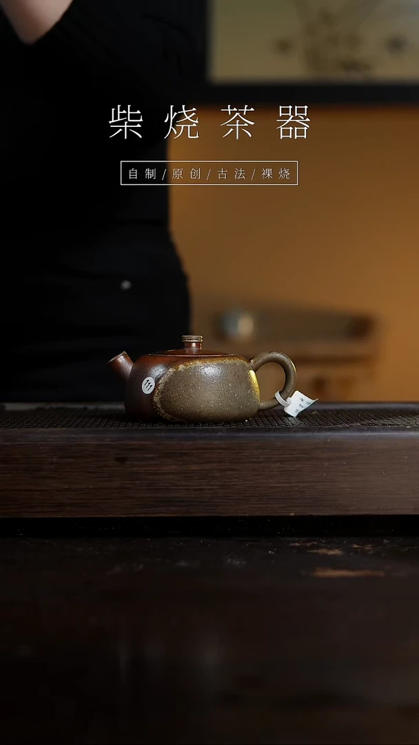 【闪购商品】111观山壶...........