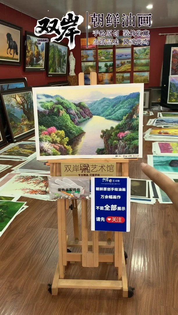 油画【27号】朝鲜原创手绘油画【功勋Ⅰ级画家丨孤品佳作】【顺丰包邮】