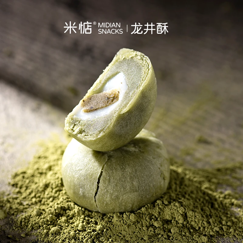 【米惦】龙井酥中秋月饼 中式糕点 抹茶麻薯夹心 浓郁茶香江南风味