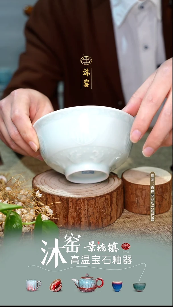 【双非遗·沐窑匠师手作】闪购礼