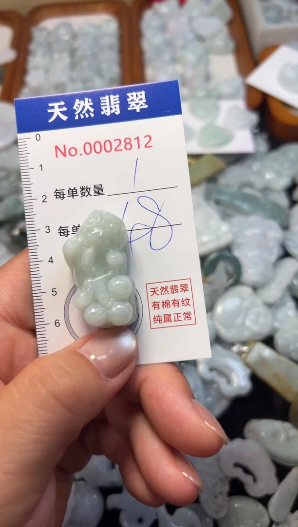 翡翠未镶嵌吊坠(不含链)2812