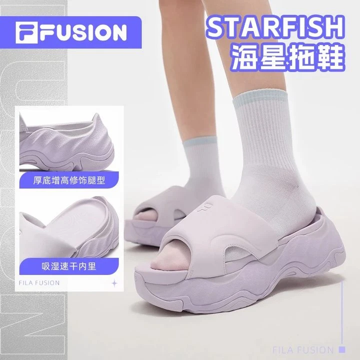 FUSION斐乐海星拖鞋女鞋增高凉鞋时尚百搭防滑耐磨运动琥珀流光风