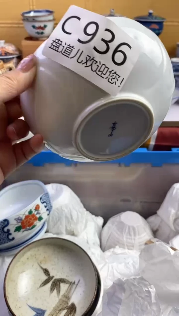 手工艺品琉璃一**花936请谨慎参拍.不退不换.