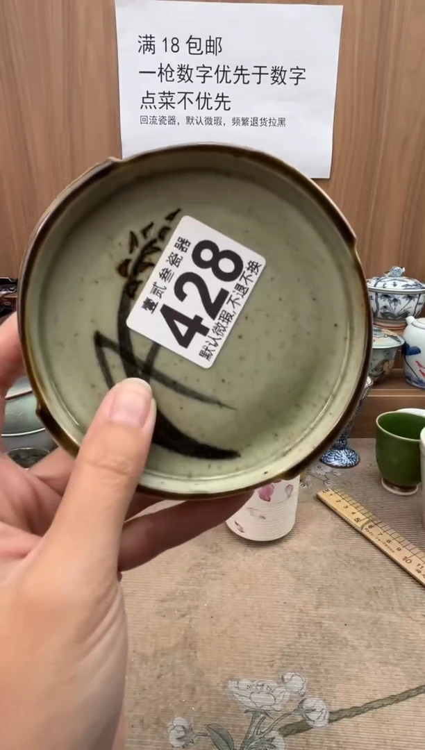 用****6瓷器瓷器瓷器瓷器