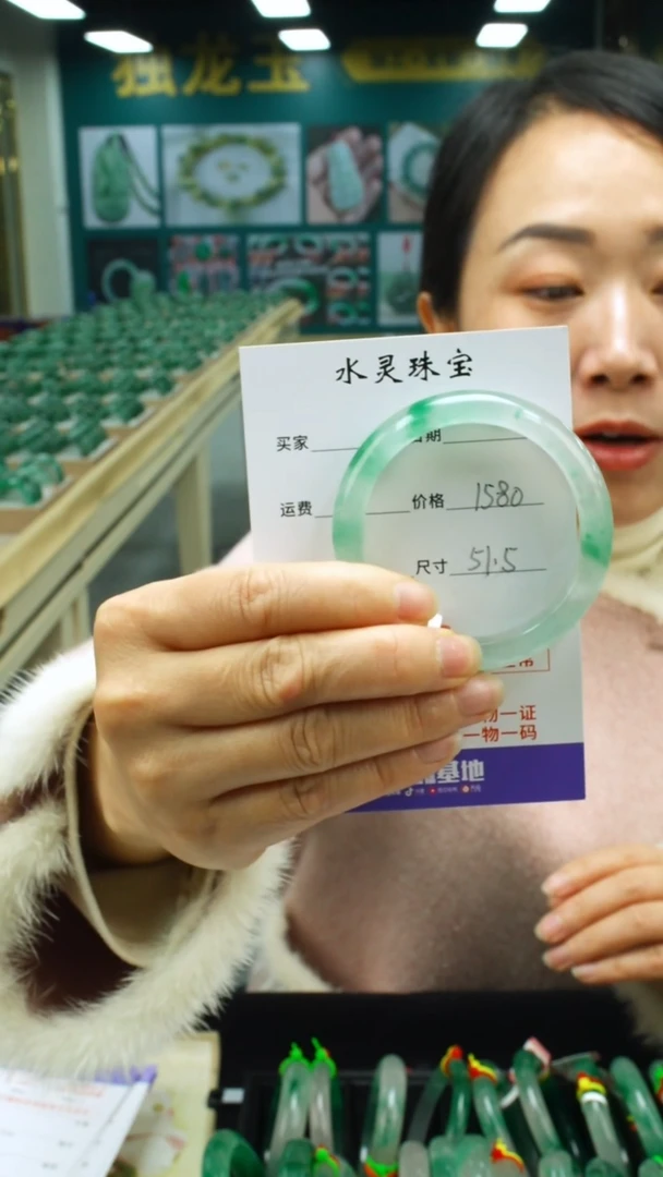 【闪购商品】石英质玉手镯未镶嵌圈口51.5