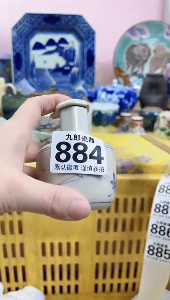 关*全场满18元包邮884