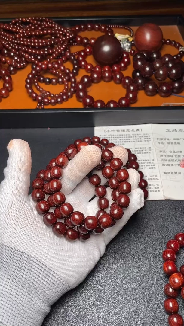 手串/手链小叶紫檀1.2精工老型钢印老料