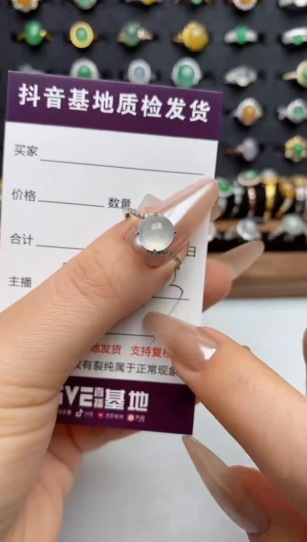 银S925镶嵌戒指翡翠.