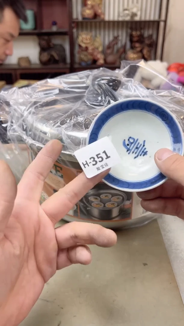 瓷片351聚宝缘海陶精选