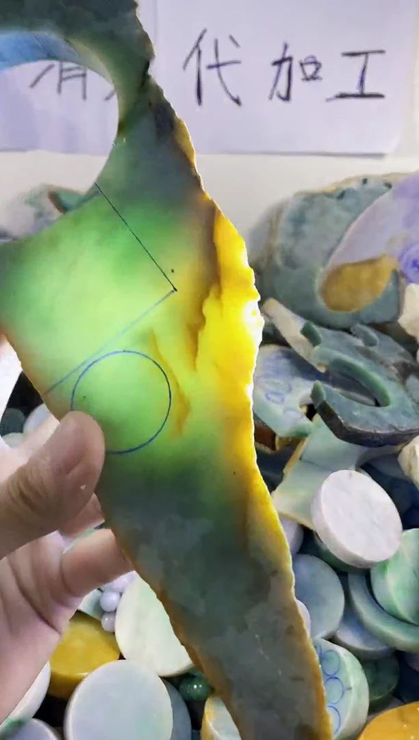翡翠裸石纯天然A货翡翠31