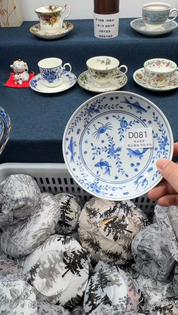 瓷片、****～瓷片瓷片瓷片 D081