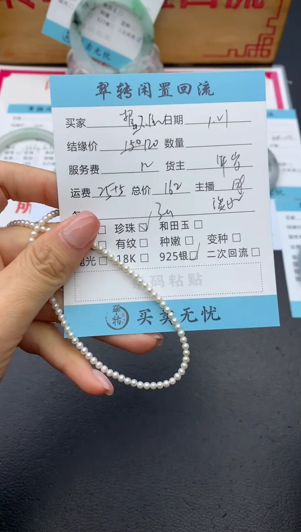 【闪购商品】淡水珍珠项链银S925镶嵌白色
