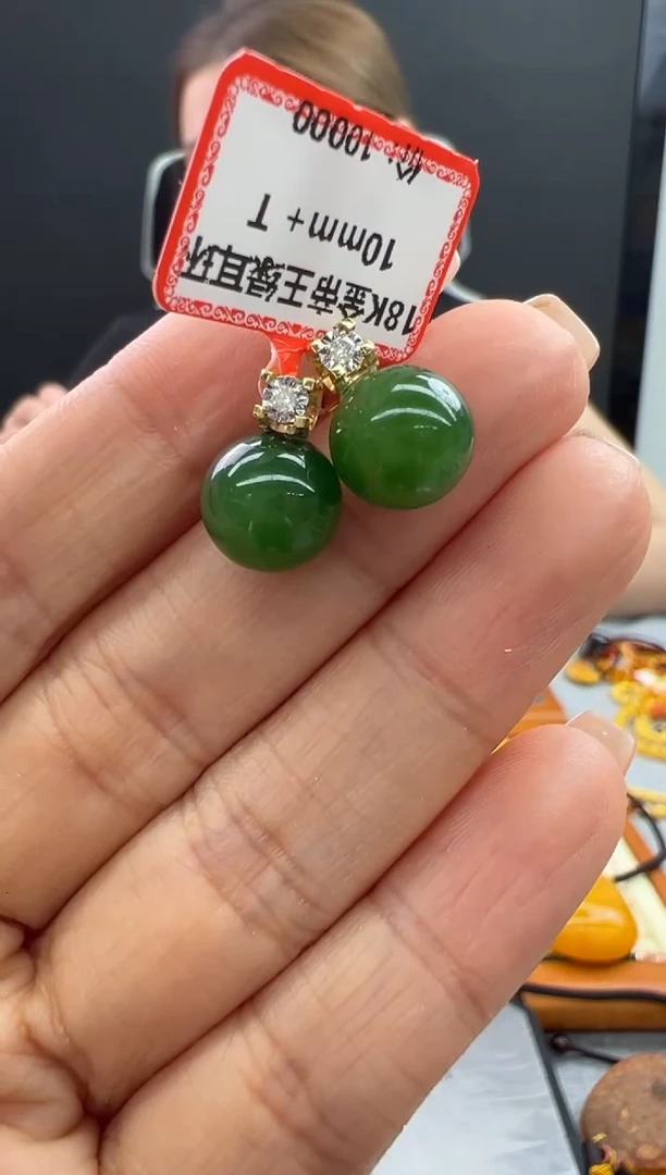 【闪购商品】和田玉（碧玉）18K金镶嵌耳饰42秒拍号