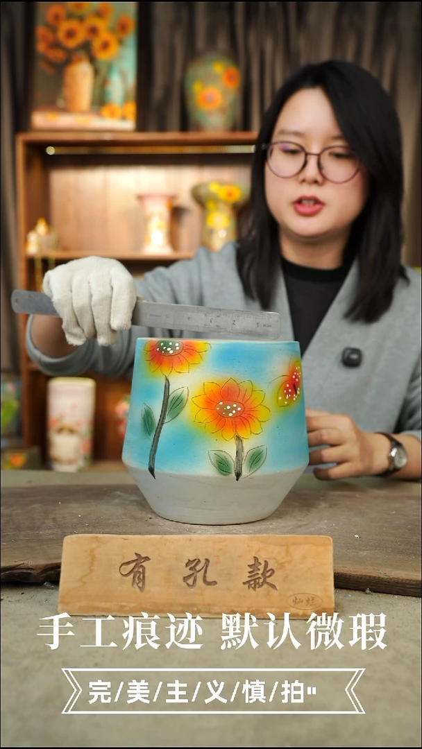 摆件18-110口15 高 17手工误差1-2公分 默认微瑕类似