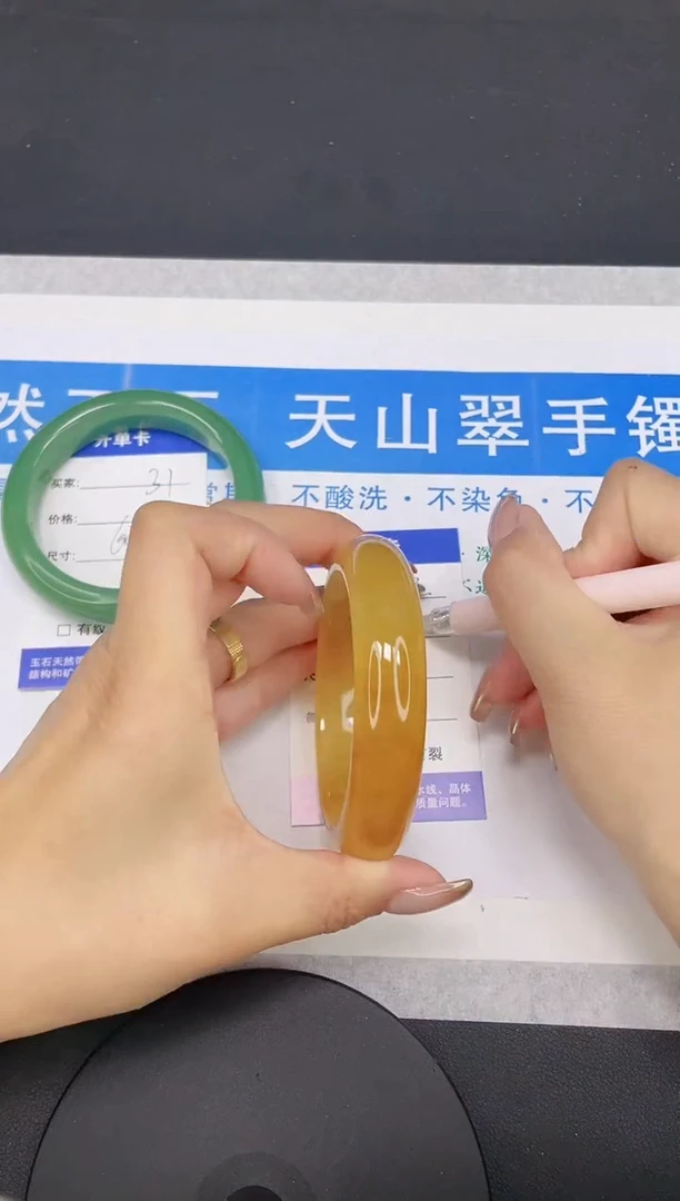 【闪购商品】石英质玉手镯未镶嵌多样性发货-32-62/3