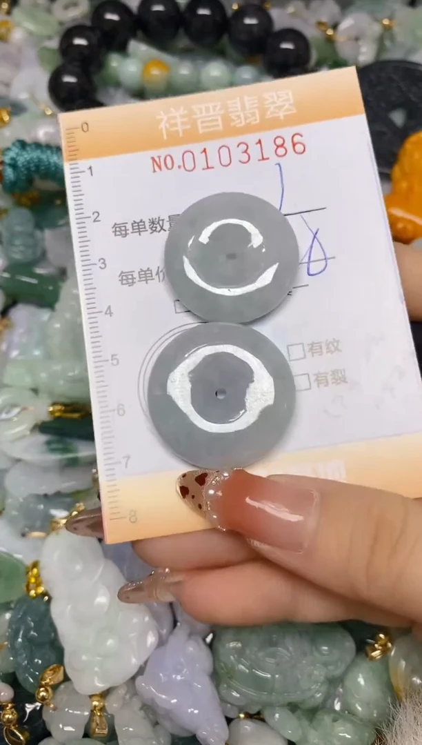 【闪购商品】翡翠颈饰未镶嵌闪购0103186