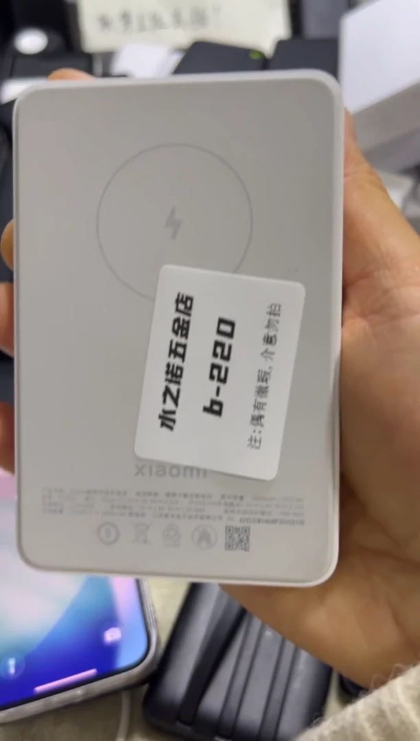 1m半*烟数码周边b-220