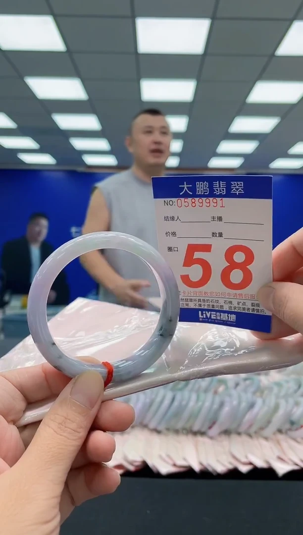 未镶嵌手镯翡翠AAAAAAAAA