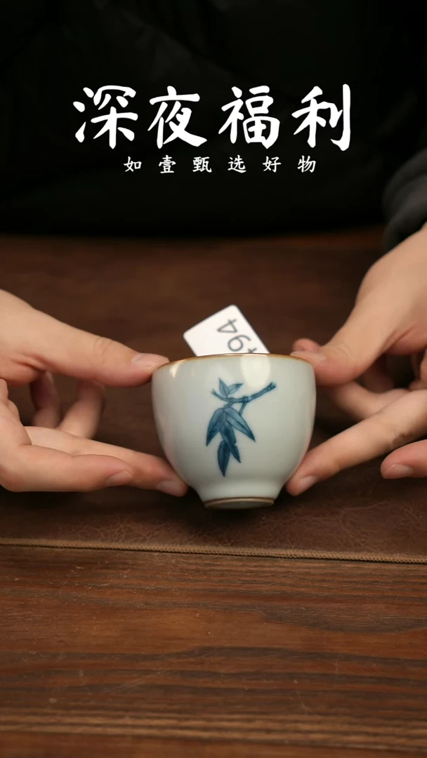 如壹甄选手工一个 （同款多样性发其一）