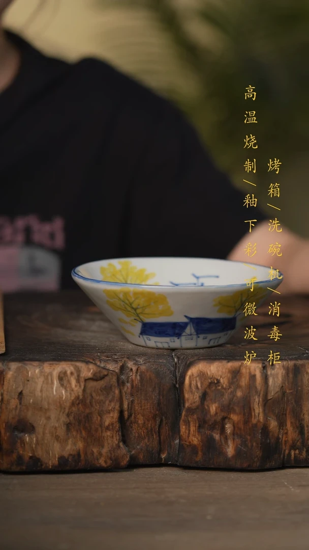 瓷片景德镇高温釉下彩可微波烤箱洗碗机