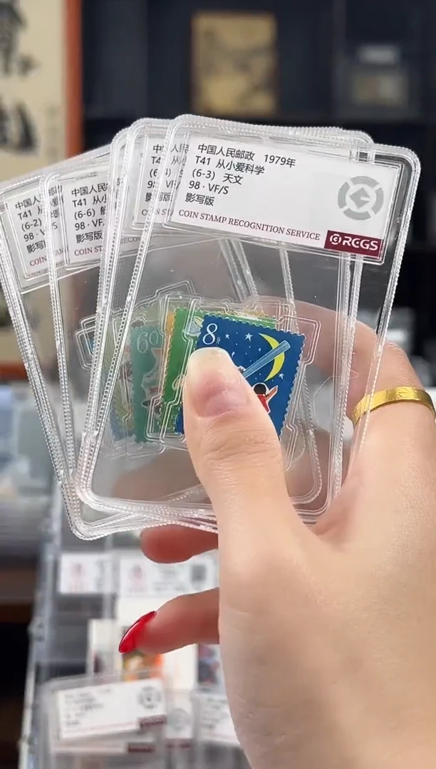 【闪购商品】T41 从小爱科学 小盒装