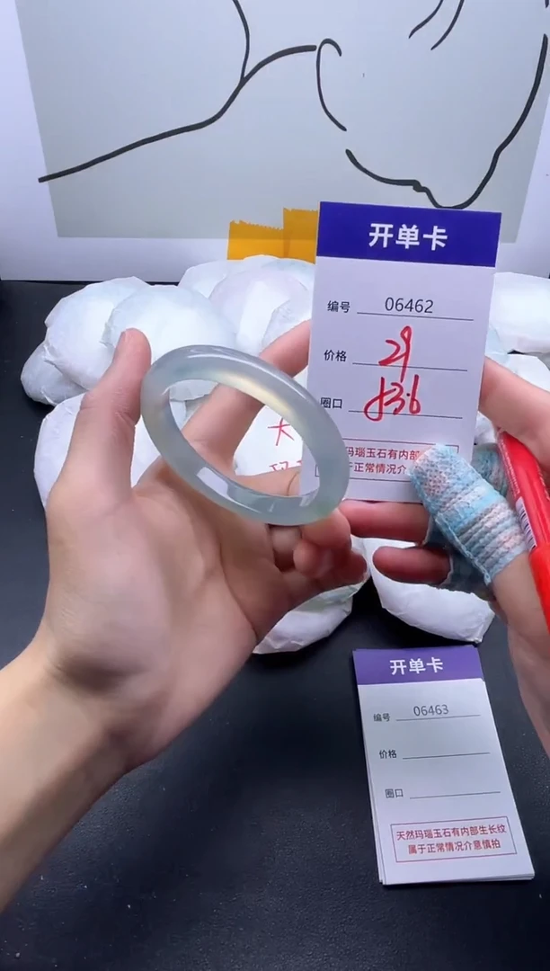 手镯玛瑙/玉髓未镶嵌6462