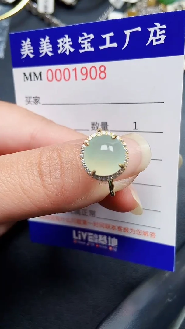 颈饰银S925镶嵌翡翠1908