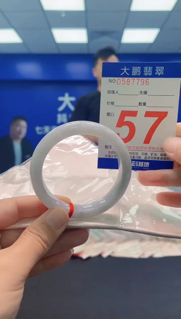未镶嵌手镯翡翠AAAAAAAAA