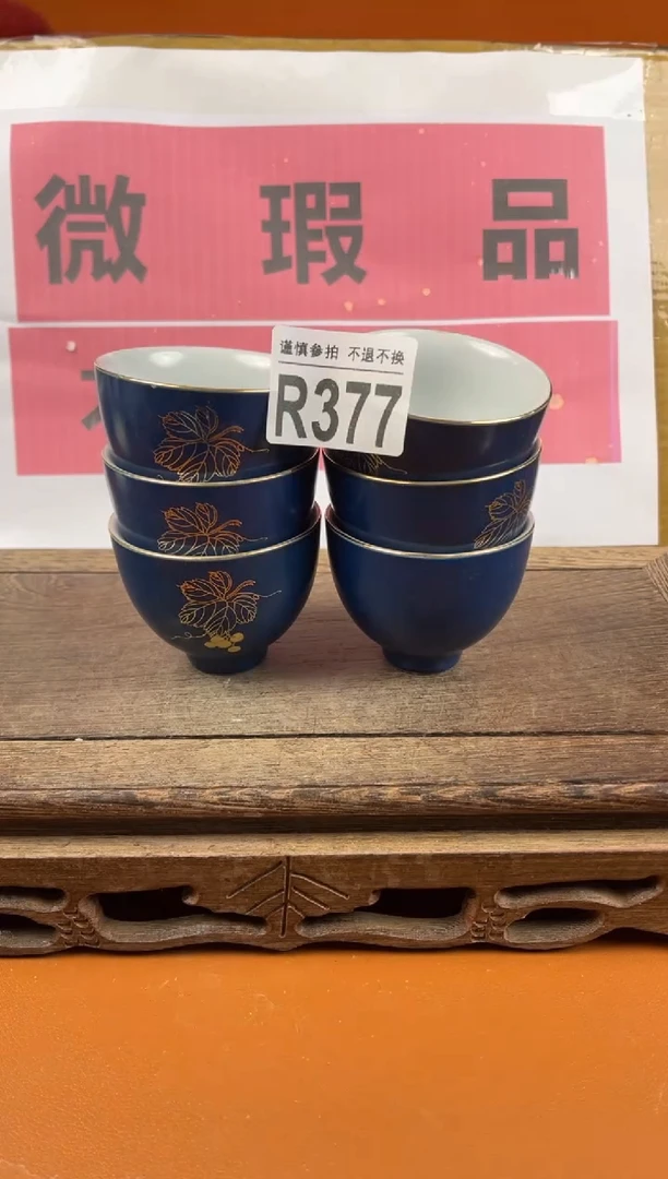 【闪购商品】瑕疵品瓷器 处理专场（不退不换）377